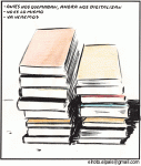 libros digitales.gif