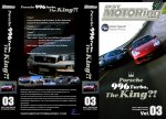 bestmotoringvol3big.jpg