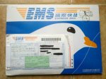 Envio postal EMS.jpg